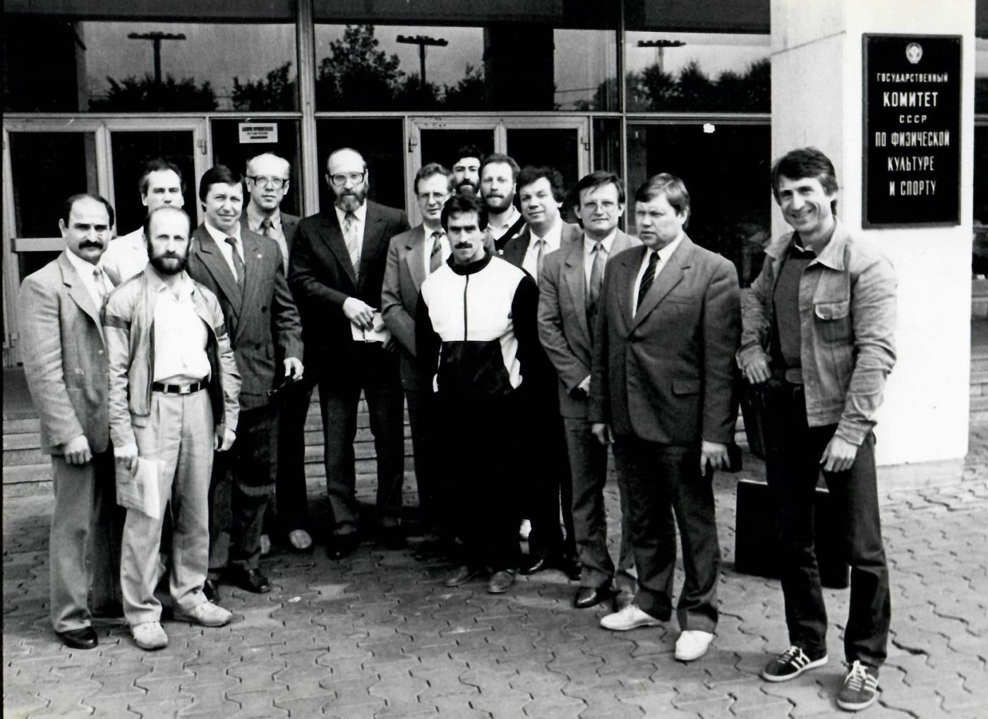 1987 m. TSRS atletinės gimnastikos federacijos steigiamojo suvažiavimo dalyviai — tarp jų du olimpiečiai